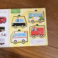 2枚目追加　こどもちゃれんじ　エデュトイまとめ売りの画像