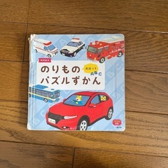2枚目追加　こどもちゃれんじ　エデュトイまとめ売りの画像
