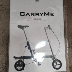 折りたたみ自転車　carry me キャリーミーの画像
