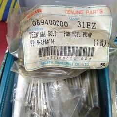 部品一式の画像