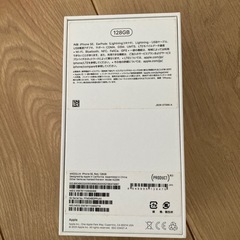 iPhone SE ３箱、XPERIA10Ⅳ １箱　空き箱の画像