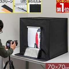新品：撮影ボックス 70x70cm LEDライト付き 背景布 3...