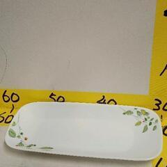 0525-361 食器