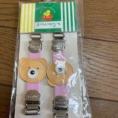 子供向けクリップ
