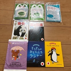 ハッピーセット8点