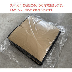 【新品】自作・防音ボックス用 波型スポンジ　30cm×30cm　12枚セットの画像