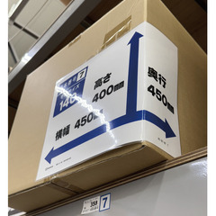 【新品】自作・防音ボックス用 波型スポンジ　30cm×30cm　12枚セットの画像