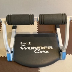 ワンダーコア！夏に向けてダイエット！筋トレ！