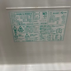 Sharp 冷蔵庫　350L　の画像