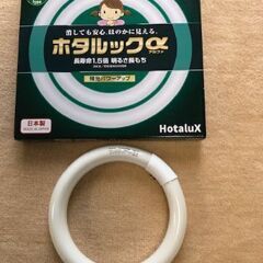 ホタルック　３０形蛍光灯の画像