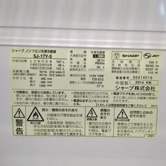冷蔵庫シャープの画像