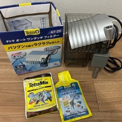 テトラ オートワンタッチフィルター
