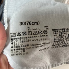 ジーンズの画像