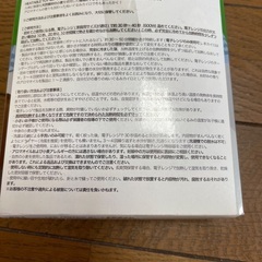 韓国の加熱式おもちゃ の画像