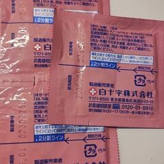 消毒用エタノールの画像