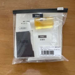 PAC FABRIC DYE繊維　染料の画像