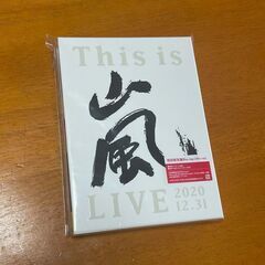 This is 嵐 LIVE 2020.12.31 初回限定盤 ...