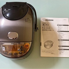 炊飯器　象印　炊飯器ジャー　極め炊き　IH炊飯ジャー　  NP-VN10型　1.0Lサイズ