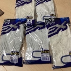 耐久性アップ革手袋EX233Lサイズ5組セット