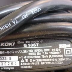 HiKOKI ハイコーキ 電気ディスクグラインダ G10ST /100mm/美品・中古品・通電のみ確認済み/箱なし/本体のみの画像