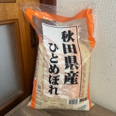 【取引決定しました。】秋田県産　お米　5キロ！