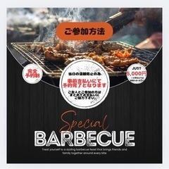 熊本でBBQパーティ🍖 - 熊本市