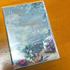 嵐5x20 All the BEST!!CLIPS 1999-2...