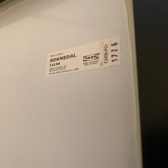 IKEA イケア　180cm 姿見　ミラー　全身鏡　特大　西小倉　小倉北区　北九州の画像