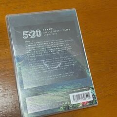 嵐5x20 All the BEST!!CLIPS 1999-2019 DVDの画像