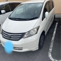 ホンダフリード