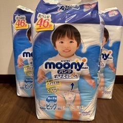 オムツ　ムーニー