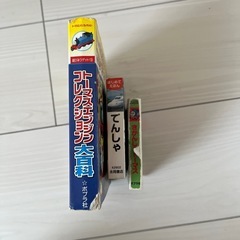 トーマス　電車の本　まとめ売りの画像