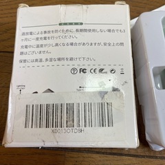 タイプCポータブル充電器の画像