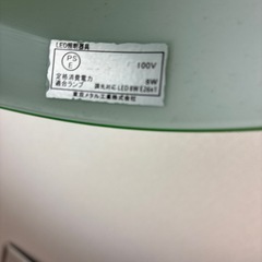 東京メタル工業　グリーン調光式スタンド