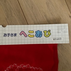 新品　浴衣用ヘコ帯　の画像