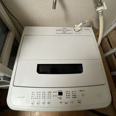 洗濯機差し上げます