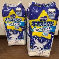 オヤスミマン　ムーニー
