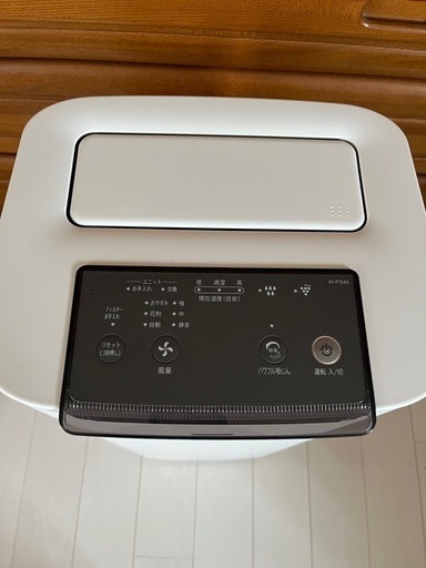 【引渡し予定】【新品】SHARP　加湿空気清浄機