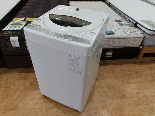 愛品館 市原店】TOSHIBA2021年製5.0Kg洗濯機AW-5G9【愛市