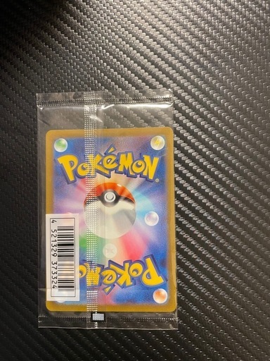 Pokemon 【送料無料】ポケモンカードゲーム いたずら好きの