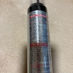 ギャッツビースタイリングムースの画像