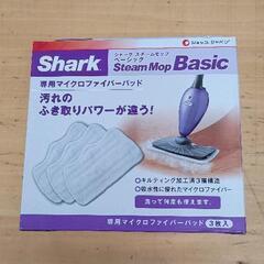 0525-053 マイクロファイバーパッド