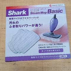 0525-054 マイクロファイバーパッド