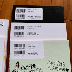 中学生☆国語☆問題集の画像