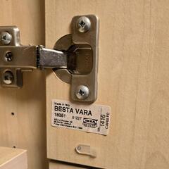 IKEA BESTA VARA サイドキャビネットの画像