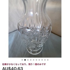 ヴィンテージ花瓶2個セットの画像