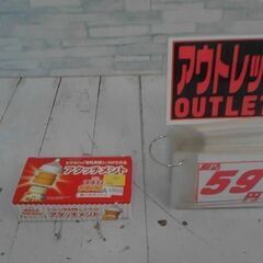 アタッチメント　A12615