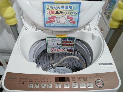 配送可【シャープ】7K洗濯機☆2021年製分解クリーニング済み/6