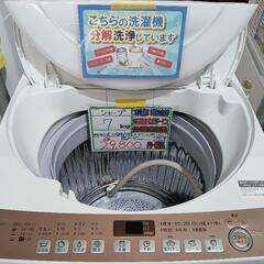 配送可【シャープ】7K洗濯機★2021年製　分解クリーニング済み...