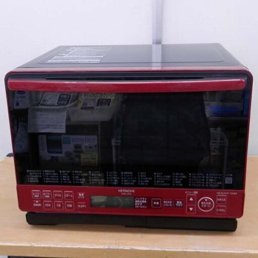 HITACHI 加熱水蒸気オーブンレンジ MRO-S8Y ヘルシーシェフ 2019年製 レッド  スチームオーブン オーブンレンジ 札幌 西区 西野
